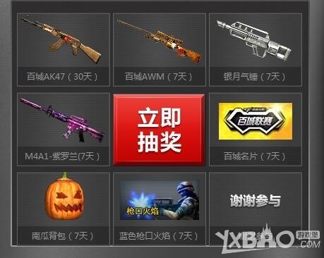 BBL Esports Valorant签下MAGNUM替代仍在面临文件问题的Chiwa
